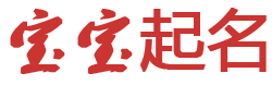 思明区新闻网起名网